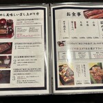玉ゐ 本店 - 