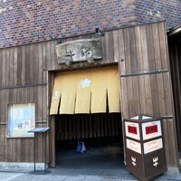 荒井屋 万國橋店 - 