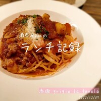 grigio la tavola -  grigio la tavola -