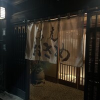 蕎麦おさめ - 