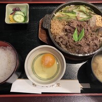 荒井屋 万國橋店 - 