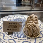 ル グリニョタージュ - 