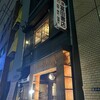 冨田書店