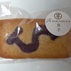 高級芋菓子しみず  神戸元町店