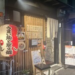 うまい魚と炭火焼 泰三屋 - 外観