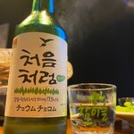 Kankoku Ryouri Yakiniku Souru Taiga- - 