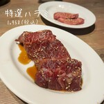 焼肉 ROPPEN - 