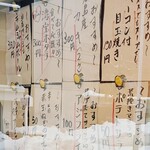 スープカレー店 34 - 日替わり/おすすめメニュー