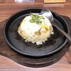 旭川味噌ラーメン ばんから 陣原店