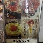 kabukisushi - 