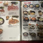 伝統韓国料理 松屋 - 