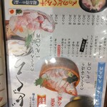 Sushi Izakaya Nihonkai - 