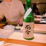 Iito Sushi Washoku - 