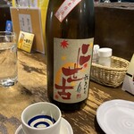 居酒屋 とっくり - 