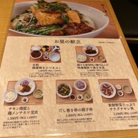鶏料理 清水 - 