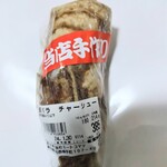 ミートコマツ - 