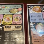 ラーメン五歩　 - 