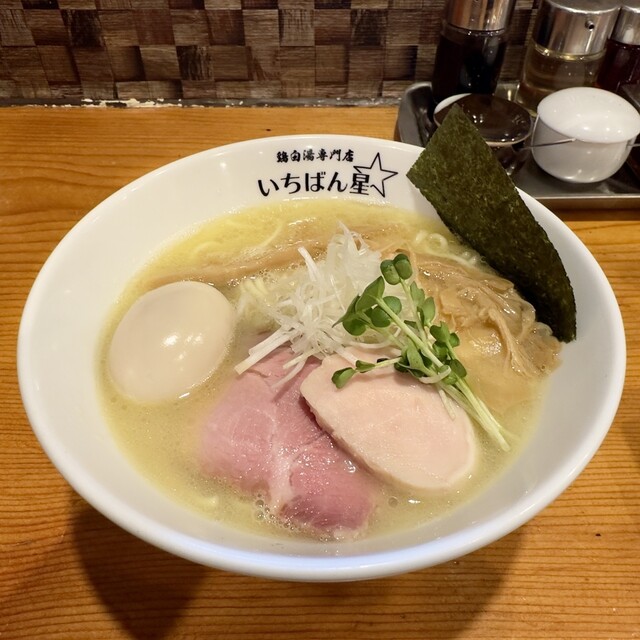 鶏白湯専門店 いちばん星 - 西新井/ラーメン | 食べログ