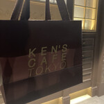 KEN'S CAFE TOKYO - 