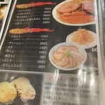 旭川らあめん　ひでまる - 