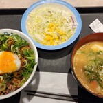 松屋 - 