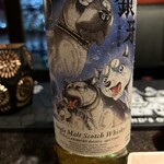 バー エグザゴーヌ - R6.1  ラベルアップ