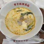 薬膳スープ春雨専門店 東京麻辣湯 - 0.5辛もろこし麺！