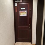 バー エグザゴーヌ - R6.1  店舗前