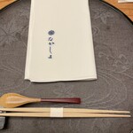 季節料理　なかしま - 