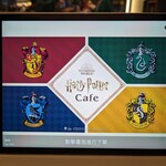 Harry Potter Cafe - メニューの端末
