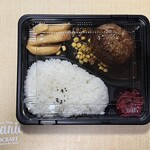 ジェイムスキッチン - ソースはデミグラス