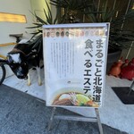 イエローカンパニー - 外観