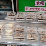 モイフル - どれでも2個で500円