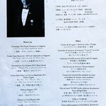 ベッラ・ヴィスタ - 2021年5月15日のメニュー