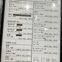 焼肉山水 虎ノ門ヒルズ店 - 