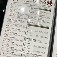 焼肉山水 虎ノ門ヒルズ店 - 