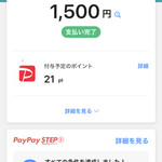 ルーラルコーヒー - 