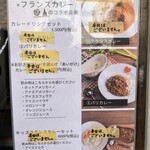 ルーラルコーヒー - 