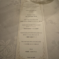 Ristorante IL FIGO INGORDO - 