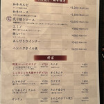 和牛焼肉 光希 - 