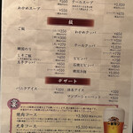 和牛焼肉 光希 - 