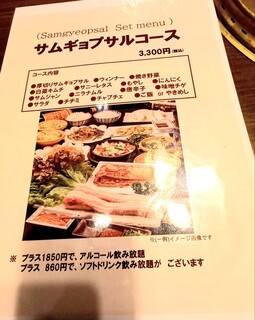 h Hakata Yakiniku Asayama Bokujou - 