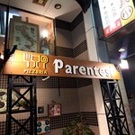 ピッツェリア パーレンテッシ - ピッツェリア「パーレンテッシ」(*´∇｀)ﾉ