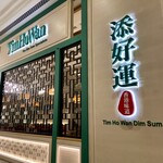 Sheraton Macao Hotel, Cotai Central - カジノ内にあります
