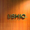 USHIO