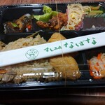 すし工房 なばな - 