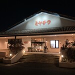 とんかつ・しゃぶしゃぶ　ミヤチク - 