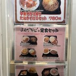 よもだそば 日本橋店 - 