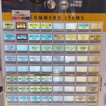 中華そば専門 とんちぼ - 