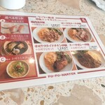 フーフー飯店 - 